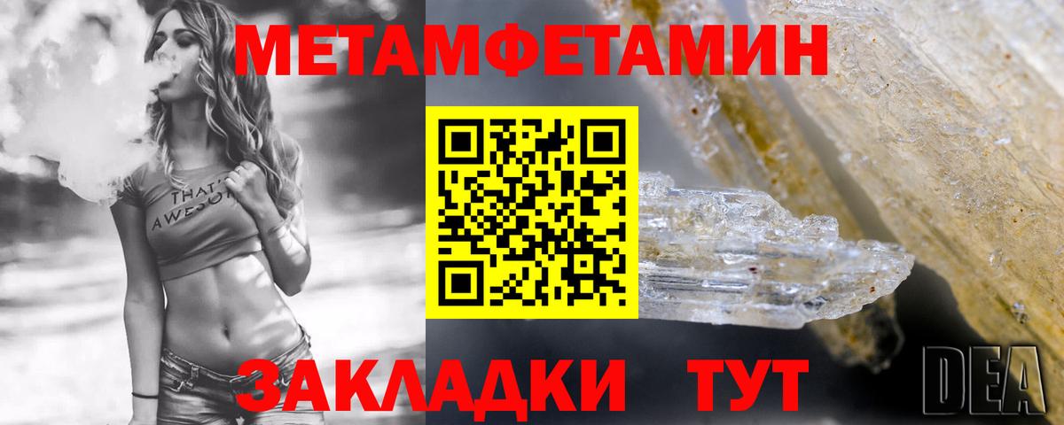 Амфетамин  Вход с VPN  АМФЕТАМИН  Амфетамин VHQ  Пугачёв 