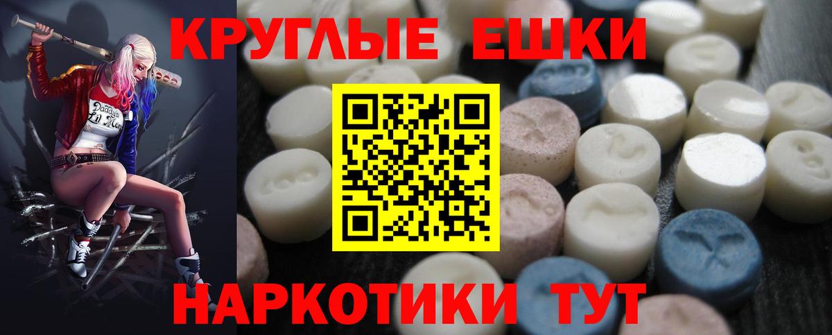 Ecstasy ешки  Вход с VPN  ЭКСТАЗИ  Пугачёв  ЭКСТАЗИ louis Vuitton 