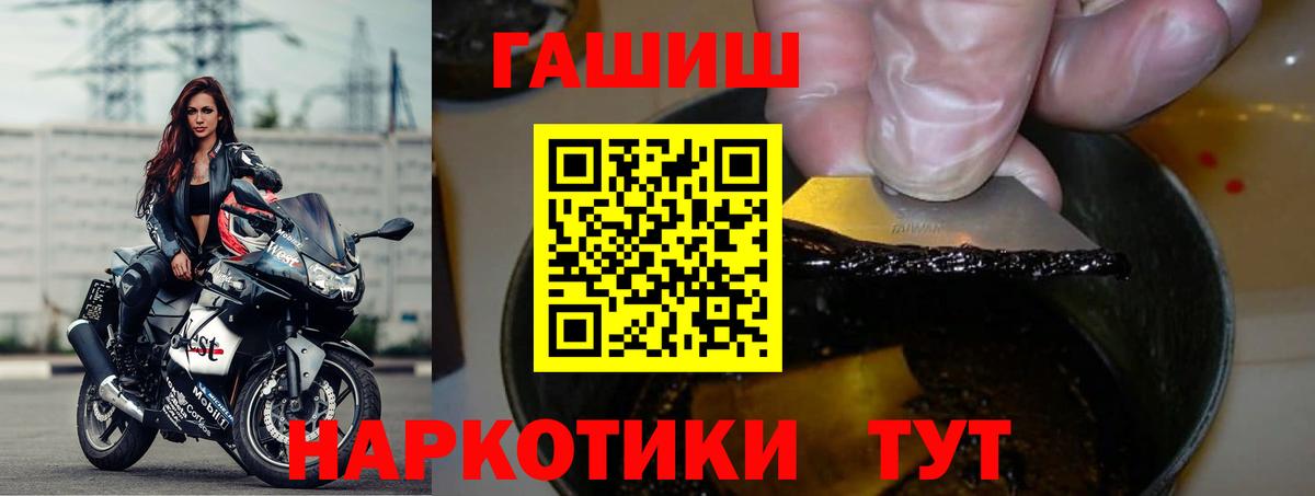 ГАШ убойный Пугачёв