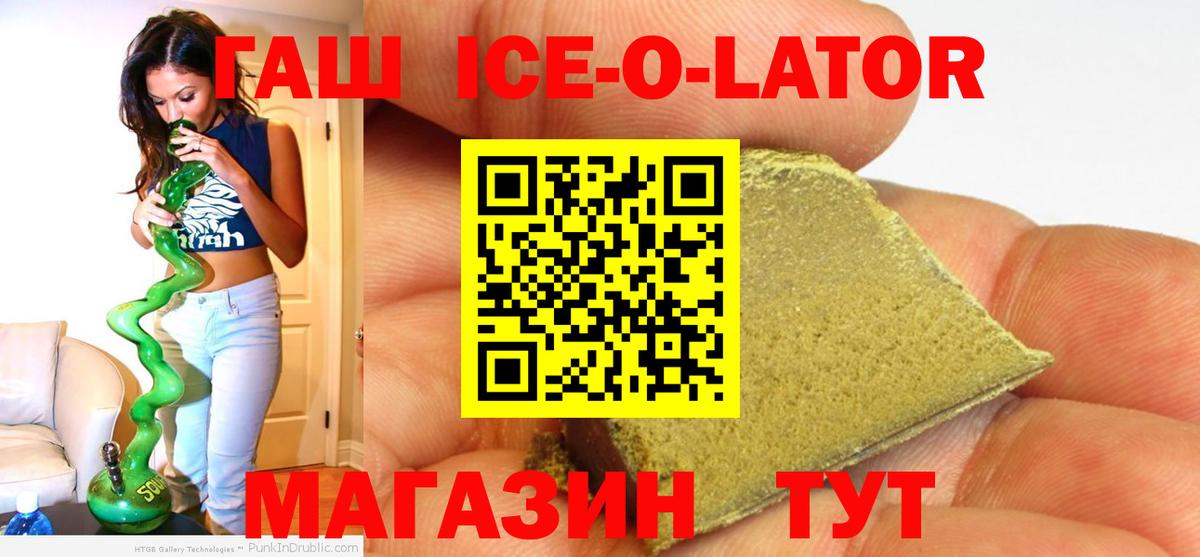 ГАШИШ индика сатива  Гашиш VHQ  ГАШ  Вход с VPN  Пугачёв 