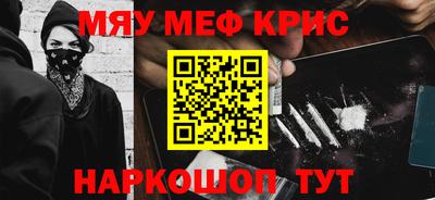 spice Бугуруслан