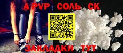 метадон Будённовск
