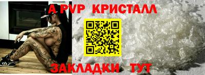 метадон Будённовск