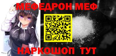 spice Бугуруслан