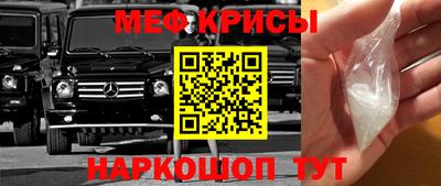spice Бугуруслан