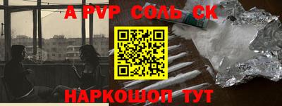 spice Бугуруслан
