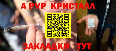 spice Бугуруслан