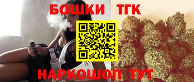 spice Бугуруслан