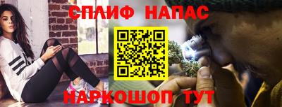 spice Бугуруслан