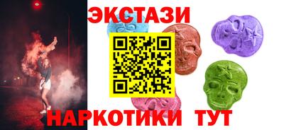 spice Бугуруслан