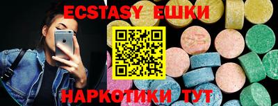 spice Бугуруслан