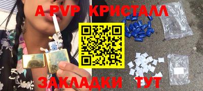 spice Бугуруслан