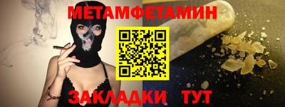 метадон Будённовск