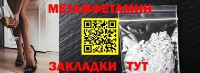 метадон Будённовск
