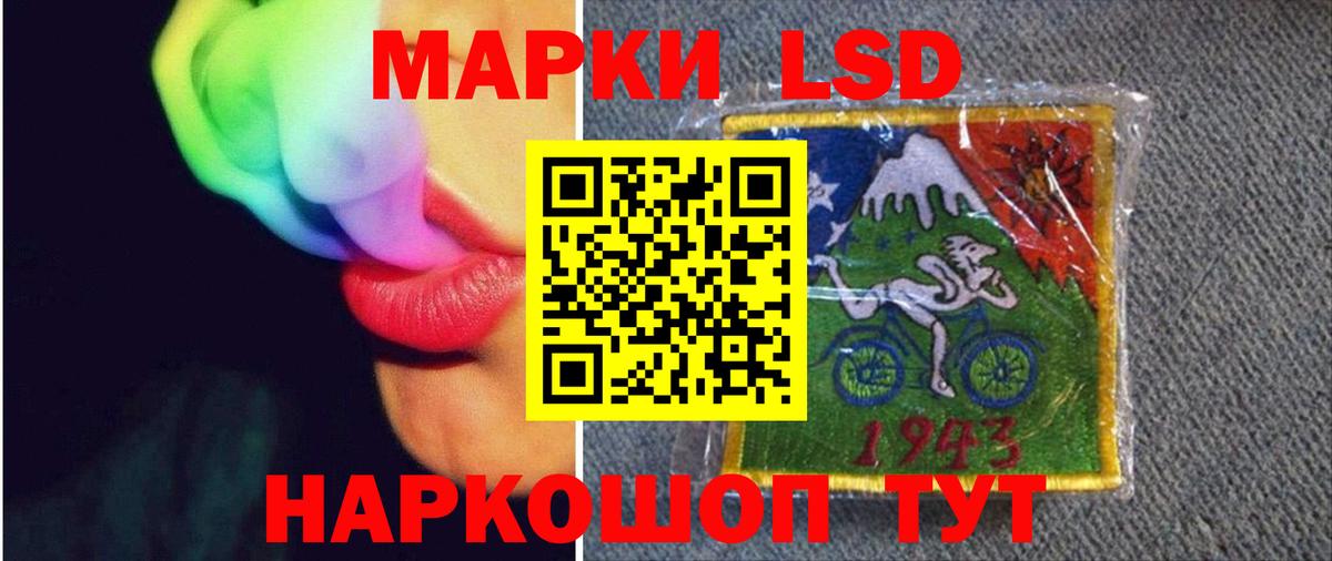 ЛСД экстази кислота Пугачёв