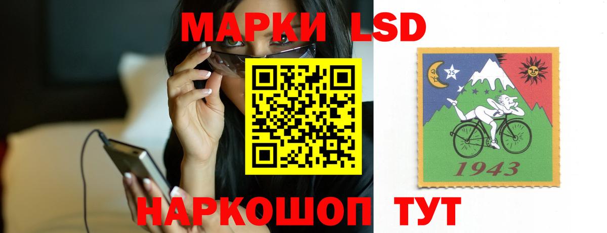 hydra tor  Вход с VPN  Лсд 25 экстази  Пугачёв  Лсд 25 экстази кислота 
