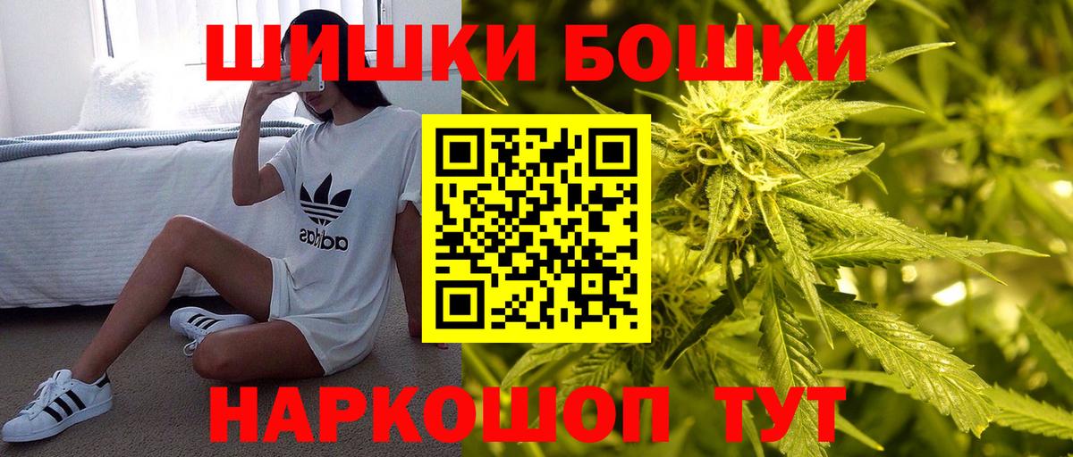 Канабис LSD WEED Пугачёв