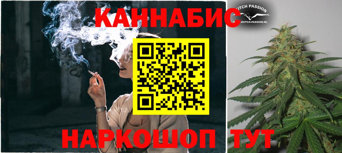 Пугачёв  Каннабис AK-47  Марихуана LSD WEED  МАРИХУАНА White Widow  Вход с VPN 
